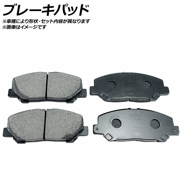 ブレーキパッド スバル ドミンゴ KJ6,KJ8 1983年09月～1994年05月 フロント Brake pad