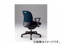 ナイキ/NAIKI リンカー/LINKER シェルモ 事務用チェアー ダークブルー WE511F-DBL 619×620×829〜899mm