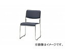 ナイキ/NAIKI 会議用チェアー ループ脚/メッキタイプ ダークグレー E177M-DGL 495×540×750mm