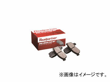 Roadpartner ブレーキパッド フロント 左右 1PHS-33-28Z ミツビシ/三菱/MITSUBISHI コルト コルト プラス ミラージュ ディンゴ ランサー,ミラージュ Brake pad