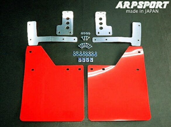 レイル / ビートラッシュレイル(LAILE) セリカ ST205 マッドフラップ フロント レッド