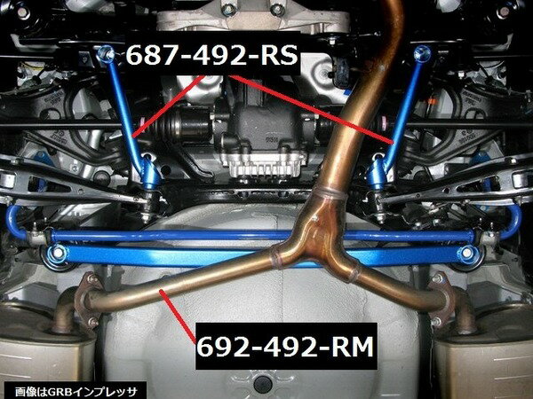 クスコインプレッサスポーツ GP7 パワーブレース リアメンバーサイド