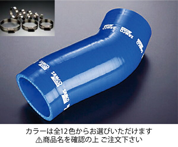 サムコスバル インプレッサ GD STI/WRX A〜Gtype インテークホース+ホースバンドセット 標準カラー:ブラック