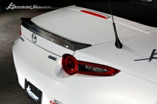 カンサイサービスロードスター ND5RC カーボンリアリップ