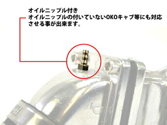 ATop製ビックキャブ対応ビックインテークマニホールドDIO系エンジン用AF18/AF27/AF28