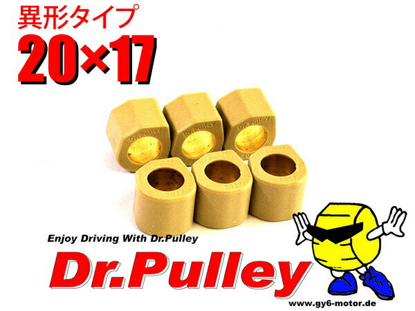 ドクタープーリー 異形ウェイトローラー Dr.Pulley 20×17 マロッシプーリー適…...:autopartsu:10000357