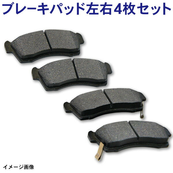 ◆新品 ブレーキパッド◆ トヨタ/TOYOTA　ポルテ　フロント用　NAO材 左右4枚セット 04465-17140・04465-12580　BR8