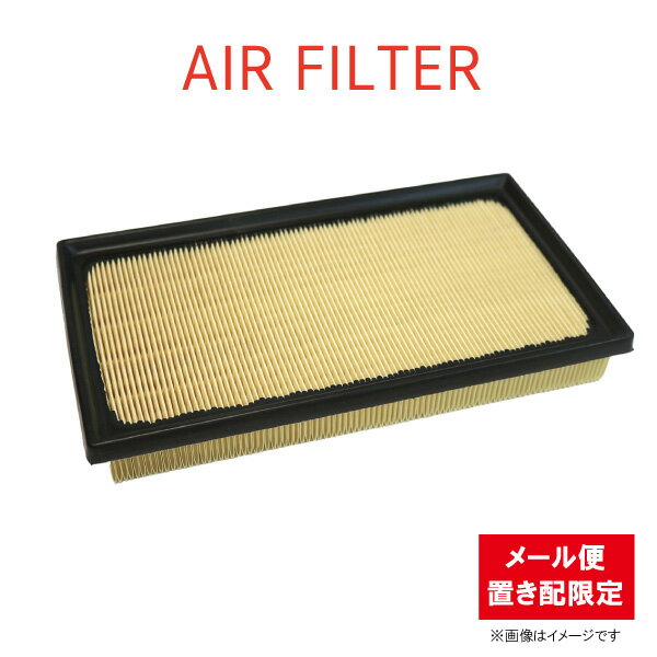 トヨタ カローラ NRE210 MZEA17 ZRE212 エアエレメント エアフィルター 17801-77050 【ゆうパケットパフ・置き配専用】 【FE17】