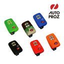【US直輸入アクセサリー】TOYOTA トヨタHighlander ハイランダー2009-2012年式 スマートキー/キーレスカバー(リモコンケース) 1個