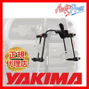 【USヤキマ・正規輸入代理店】 YAKIMA ヒッチスキー スキー/スノーボードキャリア ※スキー6ペア、スノボ4枚