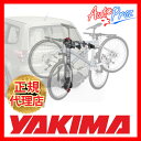 【USヤキマ・正規輸入代理店】 YAKIMA リッジバック2 2台積載 ※トランクヒッチ用バイクラック
