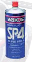 WAKO'SブレーキフルードSP-4 スーパープロフォー 〔1リットル〕