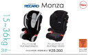 RECARO Monza 쥫㥤ɥ ĥsmtb-f