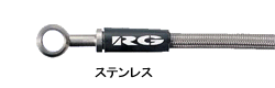RACING GEAR POWER BRAKE LINE ƥ쥹סʥ˥å41475