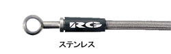 RACING GEAR POWER BRAKE LINE ステンレスタイプ（ミツビシ）RGB-M120
