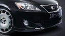 カールソン フロントリップスポイラー LEXUS IS 05〜