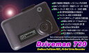 今ならCLASS10 32GB SDカード付き！エンドレス常時録画式ハイビジョンドライブレコーダー Driveman720　シガーソケットアダプタセット,車載専用電源ケーブルセット（通常の4GBのSDHCカードも付いてます）