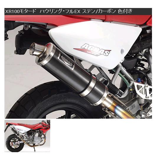 XR100AGRAS ϥ󥰡եEXƥ󡿥ܥ ʿդˡsmtb-f