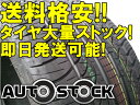 ピレリ　PIRELLI　PZERO NERO 225/40R18送料格安！即日発送可能！！ネット最安値に挑戦！！！