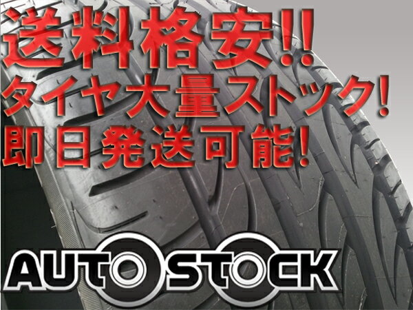 ピレリ　PIRELLI　PZERO NERO 255/35R20