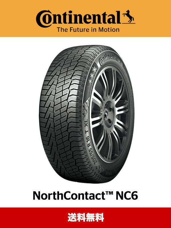 CONTINENTAL NorthContact NC6 (コンチネンタル ノースコンタクト7) 195/65R15 1本価格 (製造年2021年) (法人、ショップは2本以上の場合、送料無料)