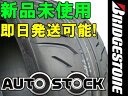 ブリヂストン 235/40R18 Bridgestone Potenza Re-71R 235/40R18 在庫処分特価 ブリヂストン ポテンザ RE71R 2015年製造 倉庫保管 未展示品 BS タイヤ サマータイヤ