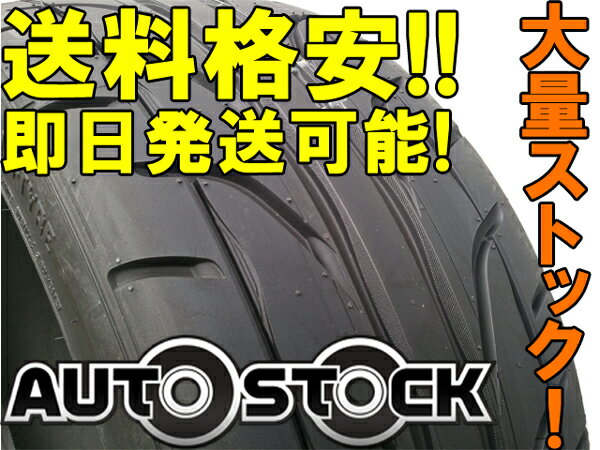 ダンロップ　DUNLOP　DIREZZA　Z1 STAR SPEC 235/40R18