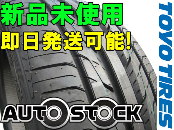 トーヨー　TOYO　EXTENSA DRB　235/40R18