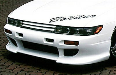 シルビア S13 フロントバンパーType1 塗装済み