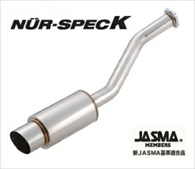 NUR-K オッティ H92W Turbo ライダー専用