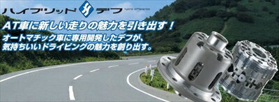 BMW Z3 E40 ハイブリッド デフ 標準デフ O Type BMW Z3 E40 ハイブリッド デフ 標準デフ K Type M クーペ（AT）