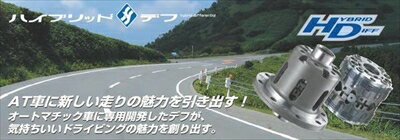 BMW 3 Series E46 323i (98〜) ハイブリッドデフ