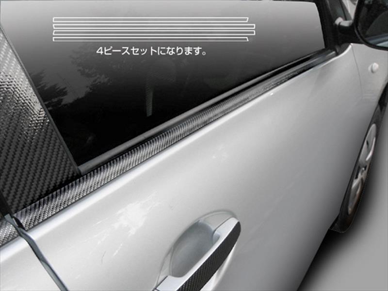 カローラアクシオ NZE/ZRE140系 Xグレード専用 (2006.10〜2008.9) マジカルカーボン ウィンドーモール カラー：レッド