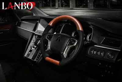 デリカD:5 後期(2019.2-) CV5W LANBO プレミアムスポーツ ステアリング 茶木目調