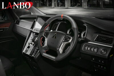 デリカD:5 CV#W 後期 LANBO プレミアムスポーツ ステアリング マットカーボン×リアルパンチングレザー