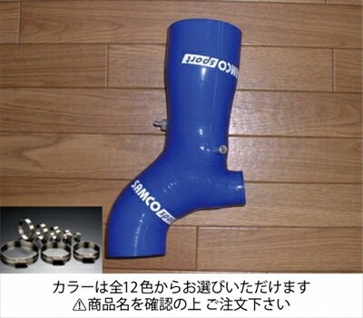 ランサーエボ 7/8/9 CT9A インダクションホース+ホースバンドセット 標準カラー：イエロー
