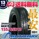 BRIDGESTONE (ブリヂストン) NEXTRY 15...