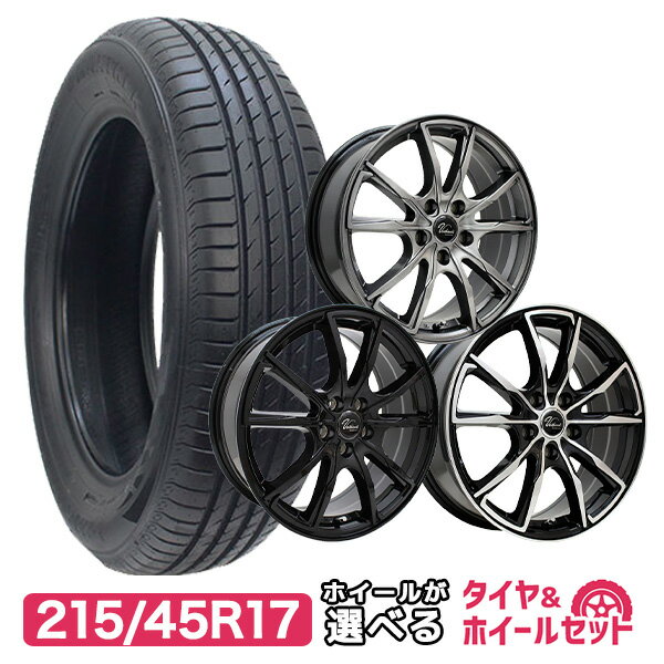 【取付対象】<strong>215</strong>/45R17 選べるホイール サマータイヤホイールセット(<strong>215</strong>/45-17 <strong>215</strong>-45-17 <strong>215</strong> 45 17)夏タイヤ 17インチ <strong>4本セット</strong>