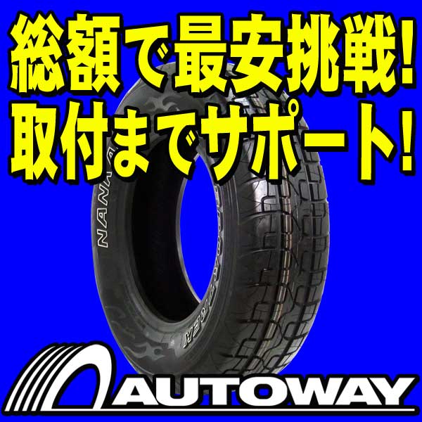 ■タイヤのAUTOWAY（オートウェイ）■NANKANG N168.OWL 235/70R16 100T(235/70-16 235-70-16インチ) 《検索用》【wm16単品sum】【sc16単品sum】【cd16単品sum】■タイヤのAUTOWAY■100本突破！総レビュー42,000件！NANKANG 235/70R16インチ【新品】