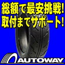 ■タイヤのAUTOWAY（オートウェイ）■ATR-K SPORT 165/50R15(165/50-15 165-50-15インチ) 《検索用》■商品代金+送料の総額で最安挑戦！■ATR-K SPORT 165/50R15インチ