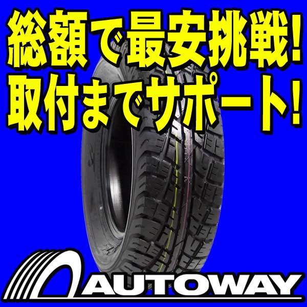 ■タイヤのAUTOWAY（オートウェイ）■FORCEUM(フォーセム) ATZ 235/70R15(235/70-15 235-70-15インチ) 《検索用》