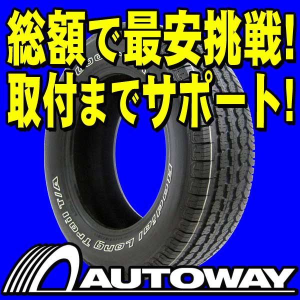 ■タイヤのAUTOWAY（オートウェイ）■BFGOODRICH（ビーエフグッドリッチ） Radial Long Trail T/A.OWL 265/60R18(265/60-18 265-60-18インチ) 《検索用》【4s18単品sum】