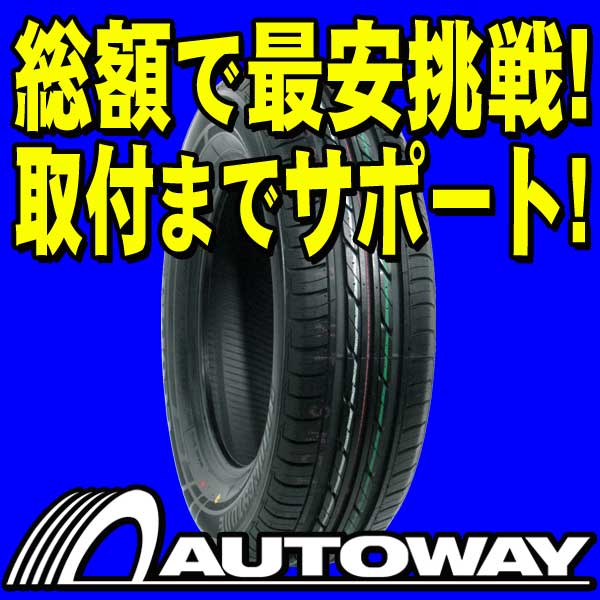 ■タイヤのAUTOWAY（オートウェイ）■BRIDGESTONE(ブリヂストン）Ecopia EP150 195/65R15 91V(195/65-15 195-65-15インチ) 《検索用》■BRIDGESTONE(ブリヂストン）195/65R15インチ