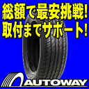 ■タイヤのAUTOWAY（オートウェイ）■Corsa 55 185/55R15 82H(185/55-15 185-55-15インチ) 《検索用》■1,400本突破！Corsa 55 185/55R15インチ