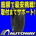 ■タイヤのAUTOWAY（オートウェイ）■Corsa 65 195/65R15(195/65-15 195-65-15インチ) 《検索用》☆2014/3/25 23:59迄エントリーでPOINT5倍■3,500本突破！Corsa 65 195/65R15インチ