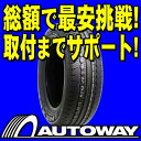 ■タイヤのAUTOWAY（オートウェイ）■NEXEN（ネクセン） CP521 235/55R18 99H(235/55-18 235-55-18インチ) 《検索用》 ■タイヤのAUTOWAY■販売数1,900本突破！レビュー総数26000件突破！NEXEN（ネクセン）235/55R18インチ