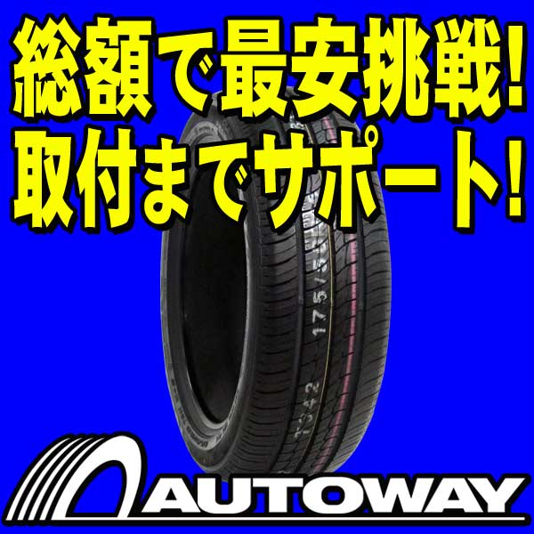 ■タイヤのAUTOWAY（オートウェイ）■【軽自動車用】NEXEN(ネクセン) CP621 155/65R13 (155/65-13 155-65-13インチ) 《検索用》