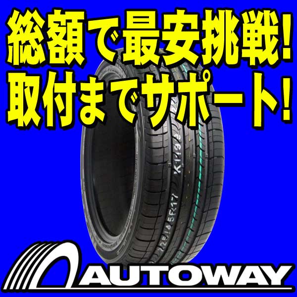 ■タイヤのAUTOWAY（オートウェイ）■NEXEN(ネクセン) CP672 215/60R17(215/60-17 215-60-17インチ) 《検索用》☆2013/8/21 23:59迄エントリーでPOINT5倍■NEXEN(ネクセン)215/60R17インチ