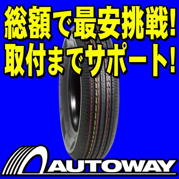 ■タイヤのAUTOWAY（オートウェイ）■NANKANG(ナンカン) CX668 135R15 73T(135-15インチ) 《検索用》