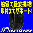 ■タイヤのAUTOWAY（オートウェイ）■Desert Hawk H/T 265/70R16(265/70-16 265-70-16インチ) 《検索用》■商品代+送料で最安挑戦！■3,900本突破！総レビュー32,000件！DesertHawk H/T 265/70R16インチ